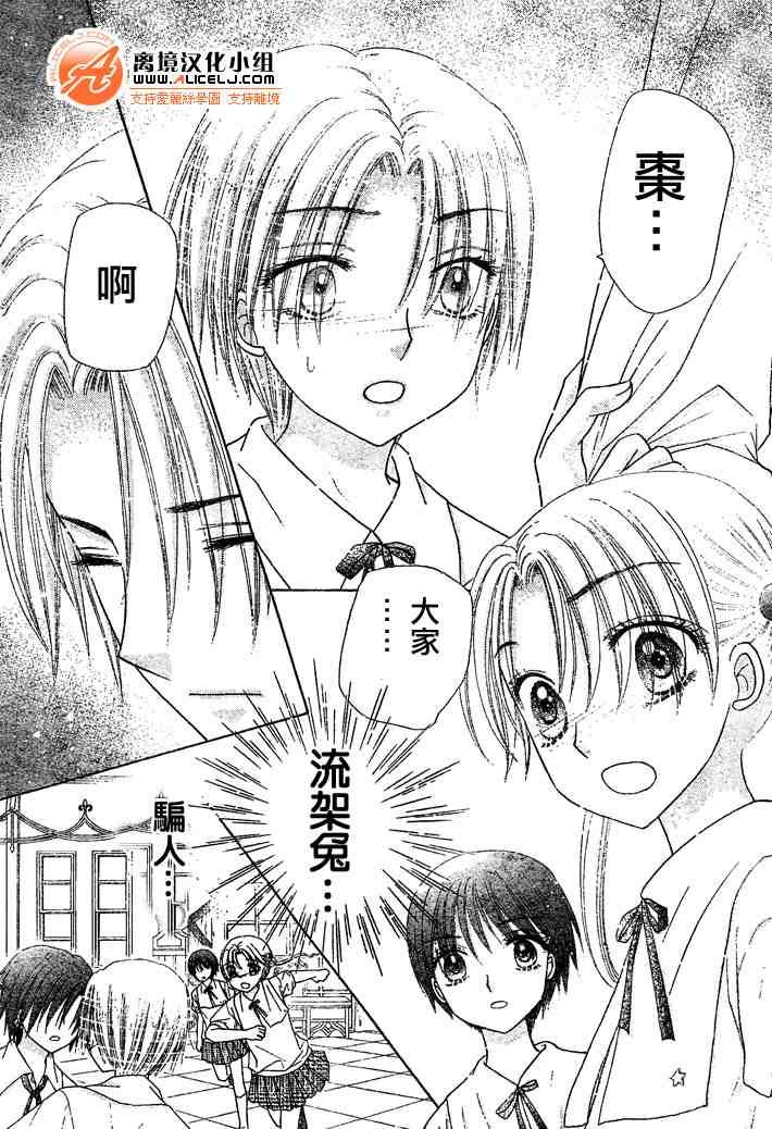 第99话