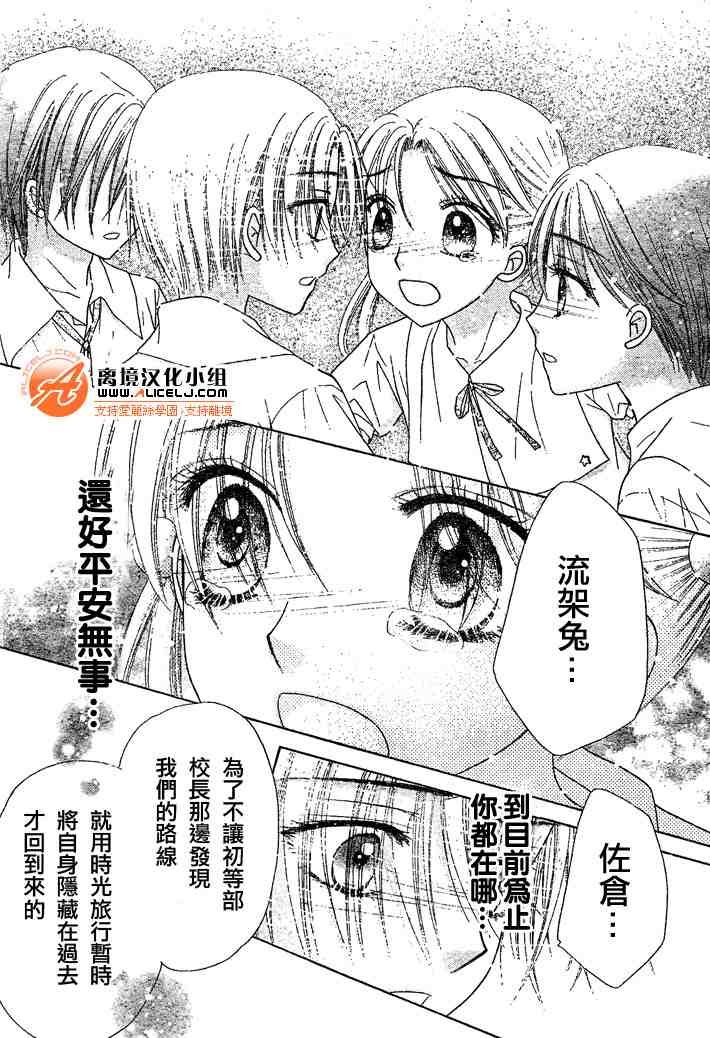 第99话