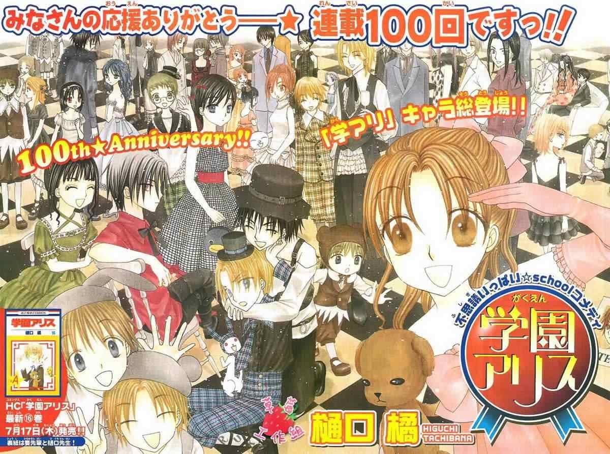 第100话