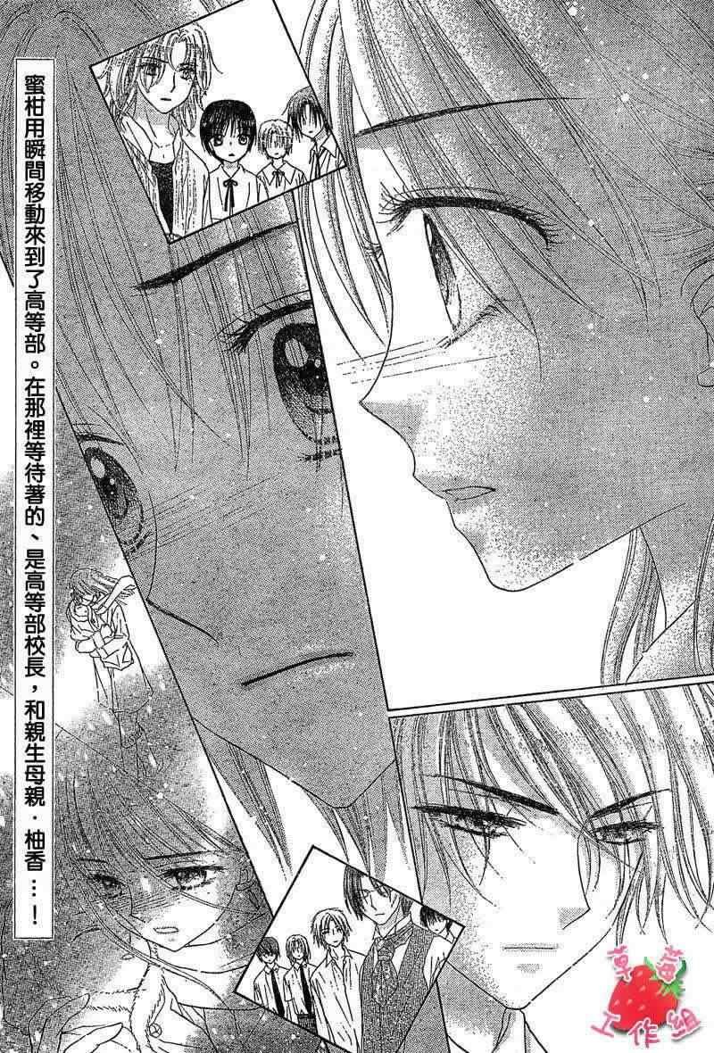 第100话