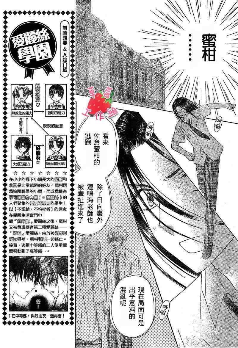 第100话