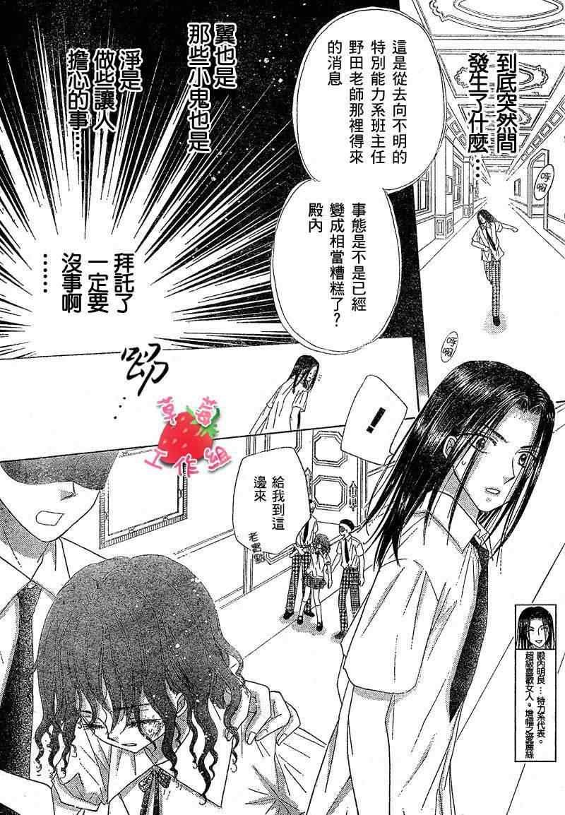 第100话