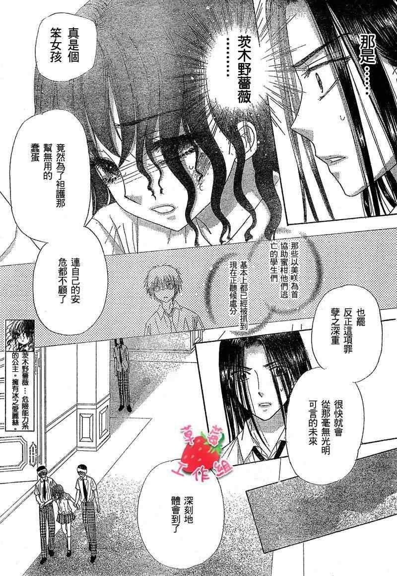 第100话