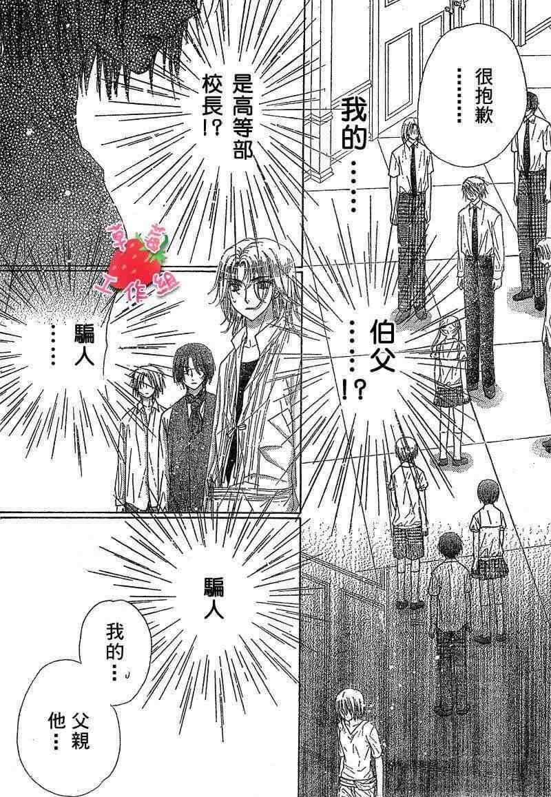 第100话