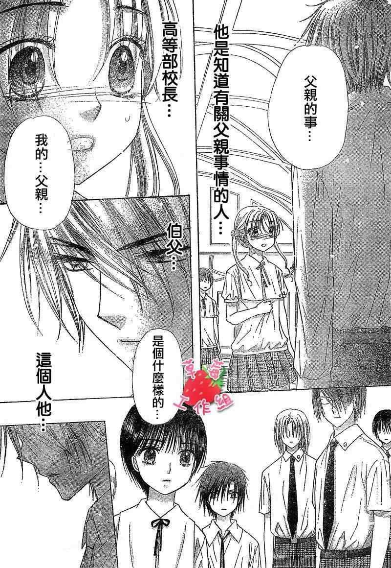 第100话
