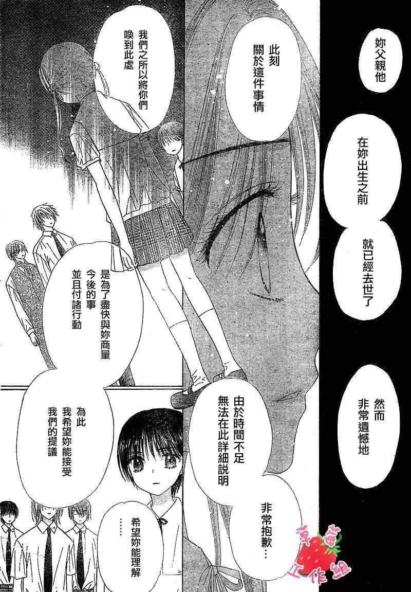 第100话
