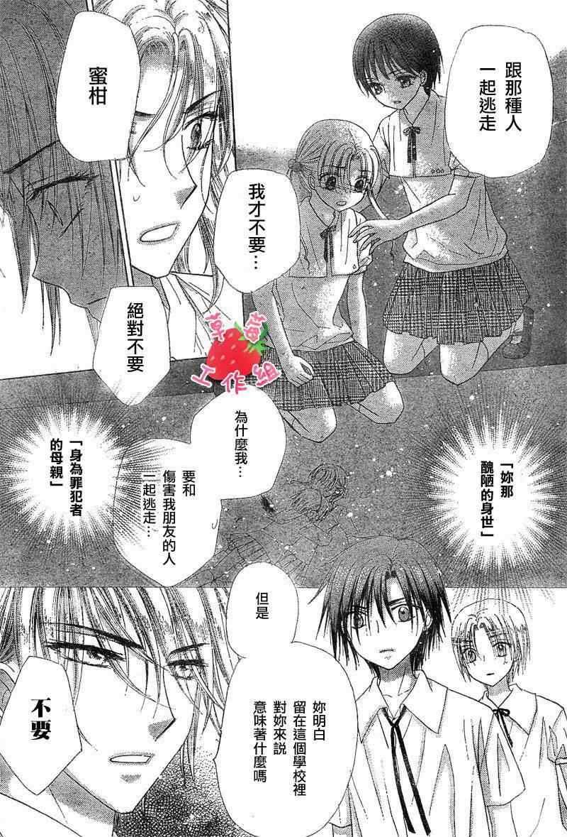 第100话