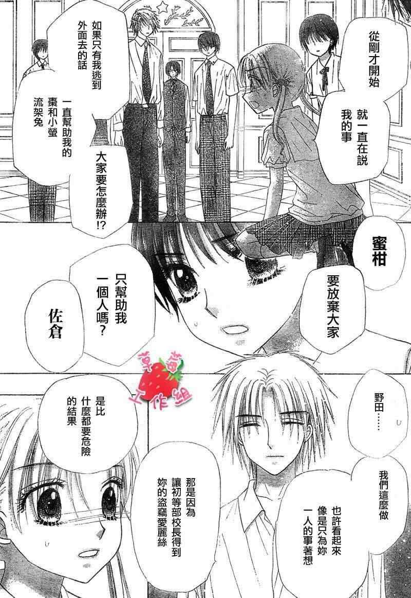 第100话