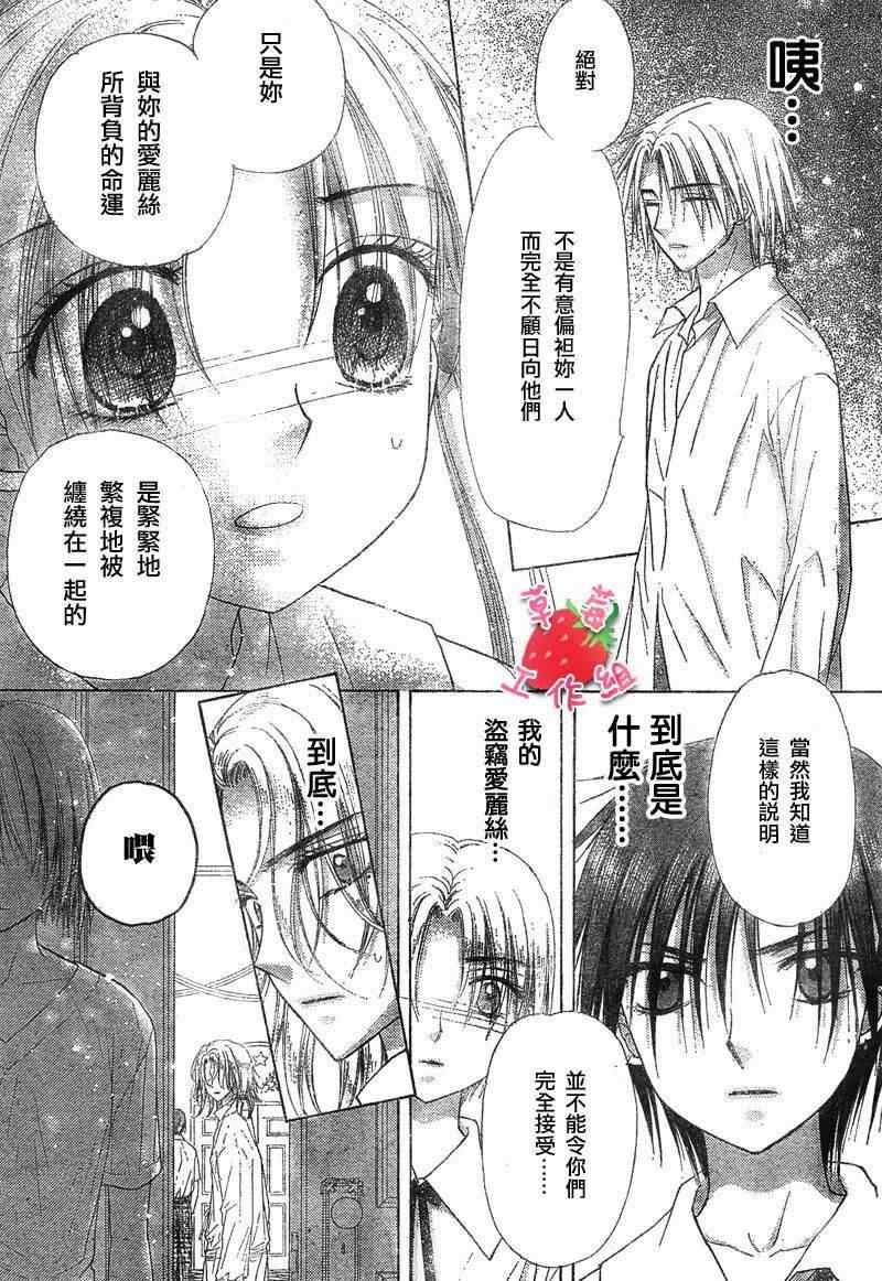 第100话