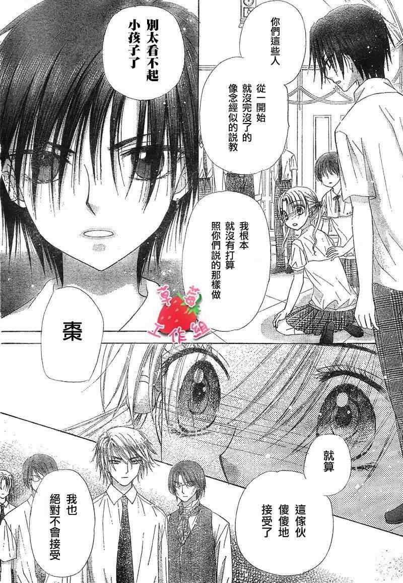 第100话