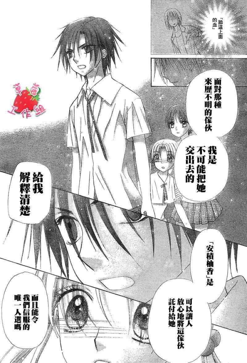 第100话