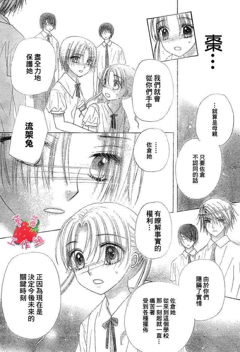 第100话