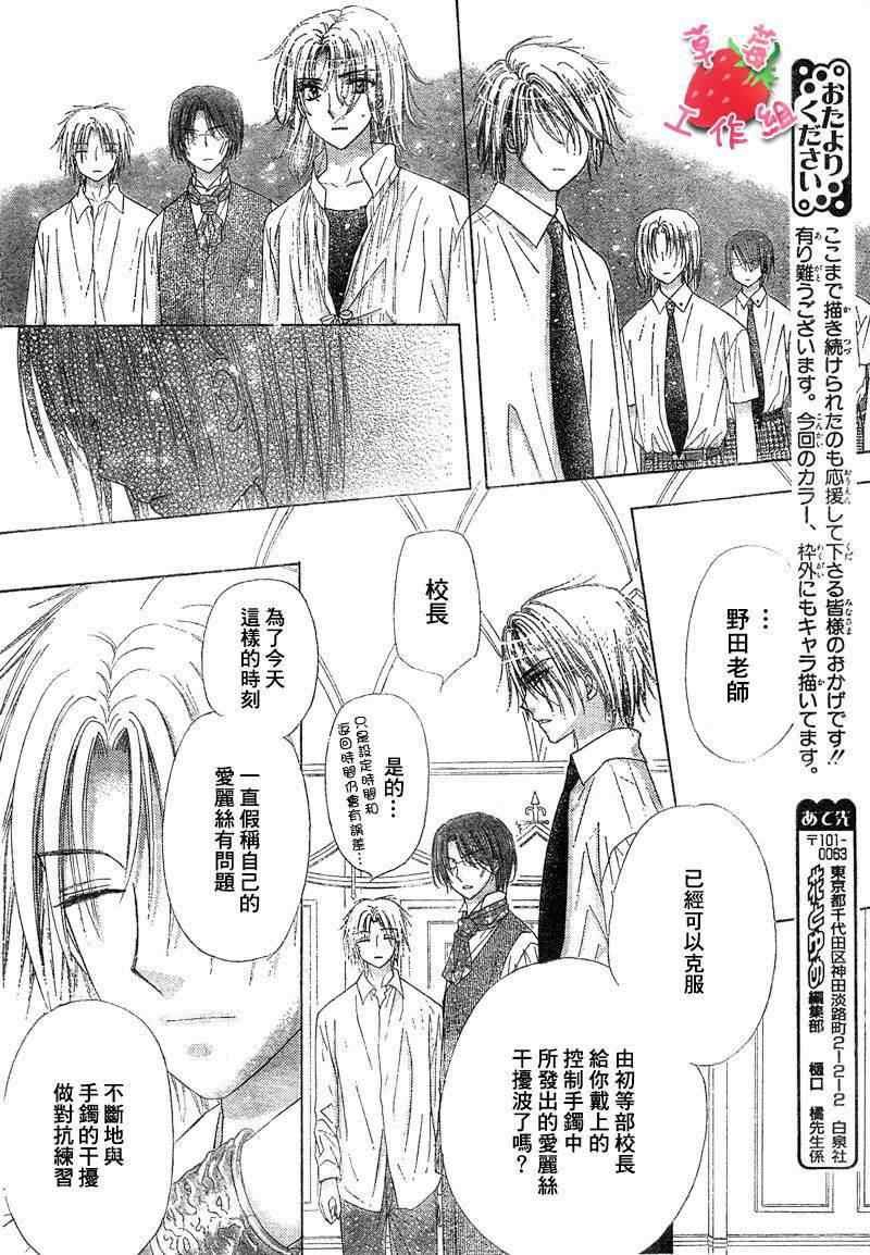 第100话
