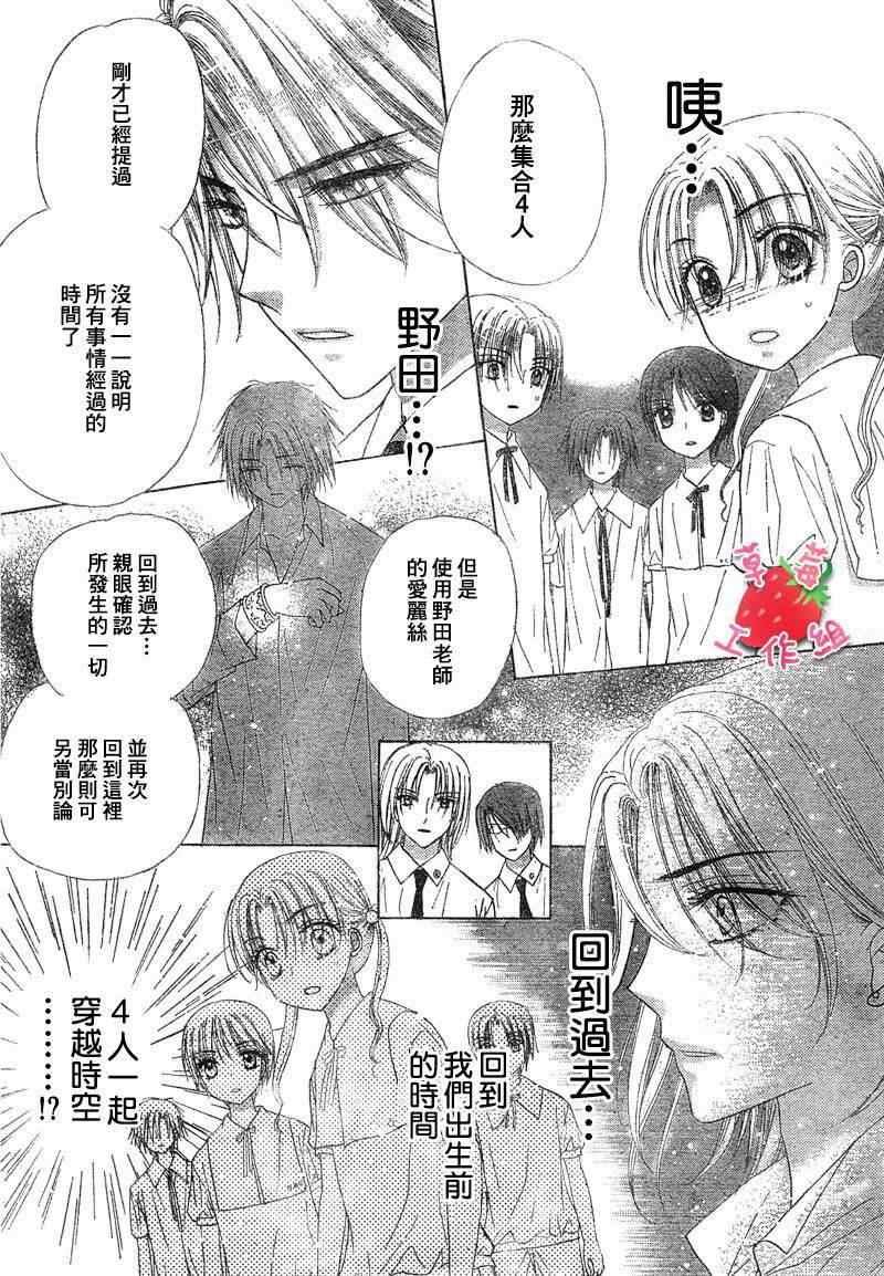第100话