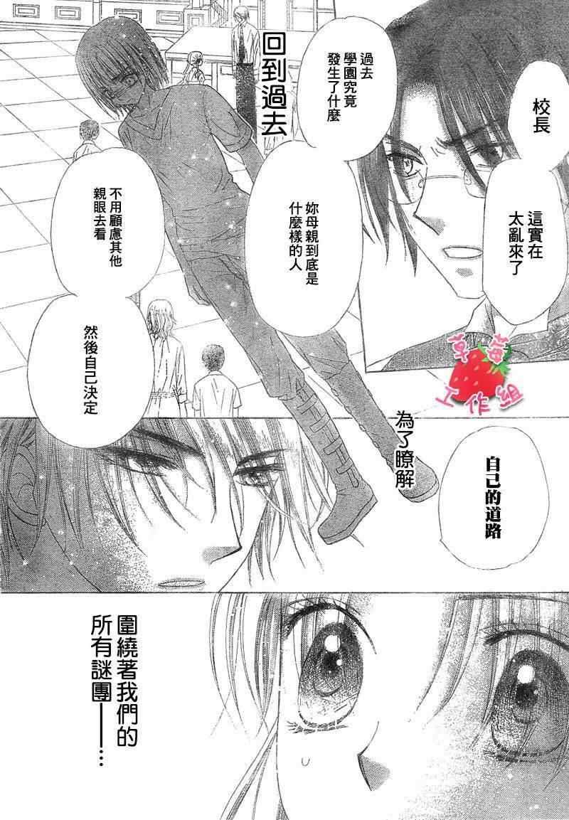 第100话