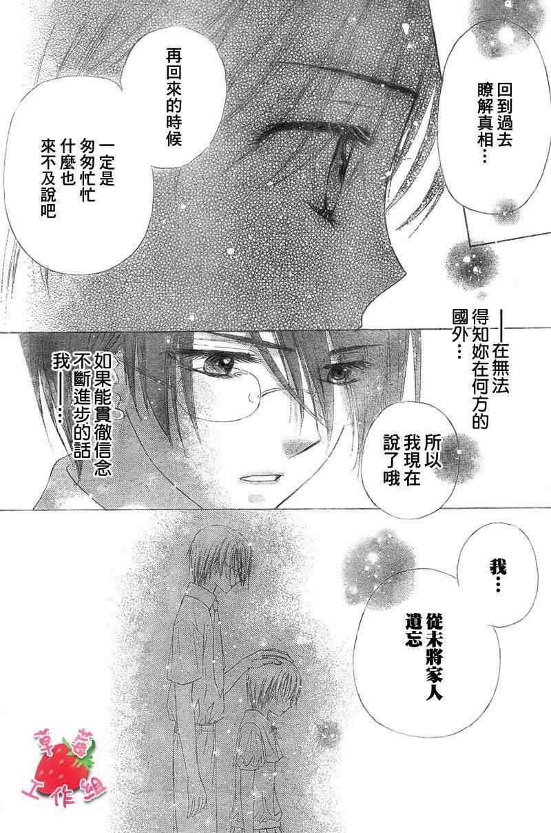 第100话