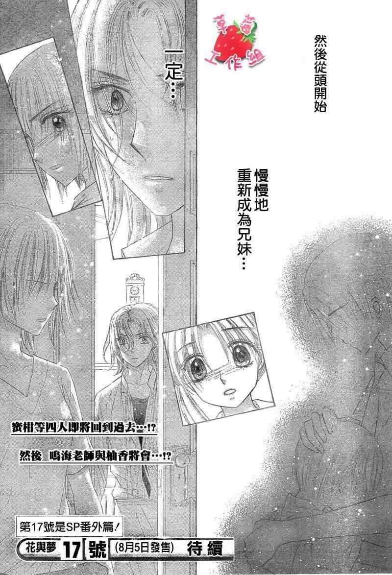 第100话