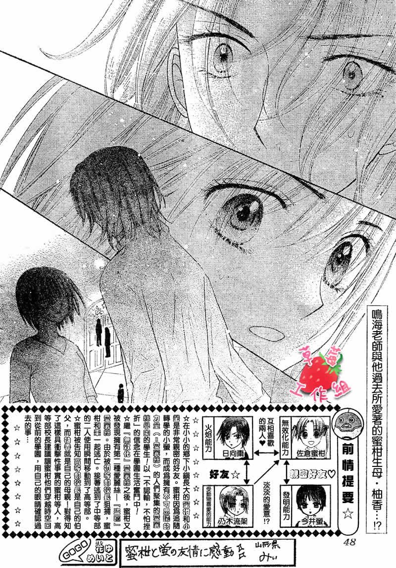 第101话