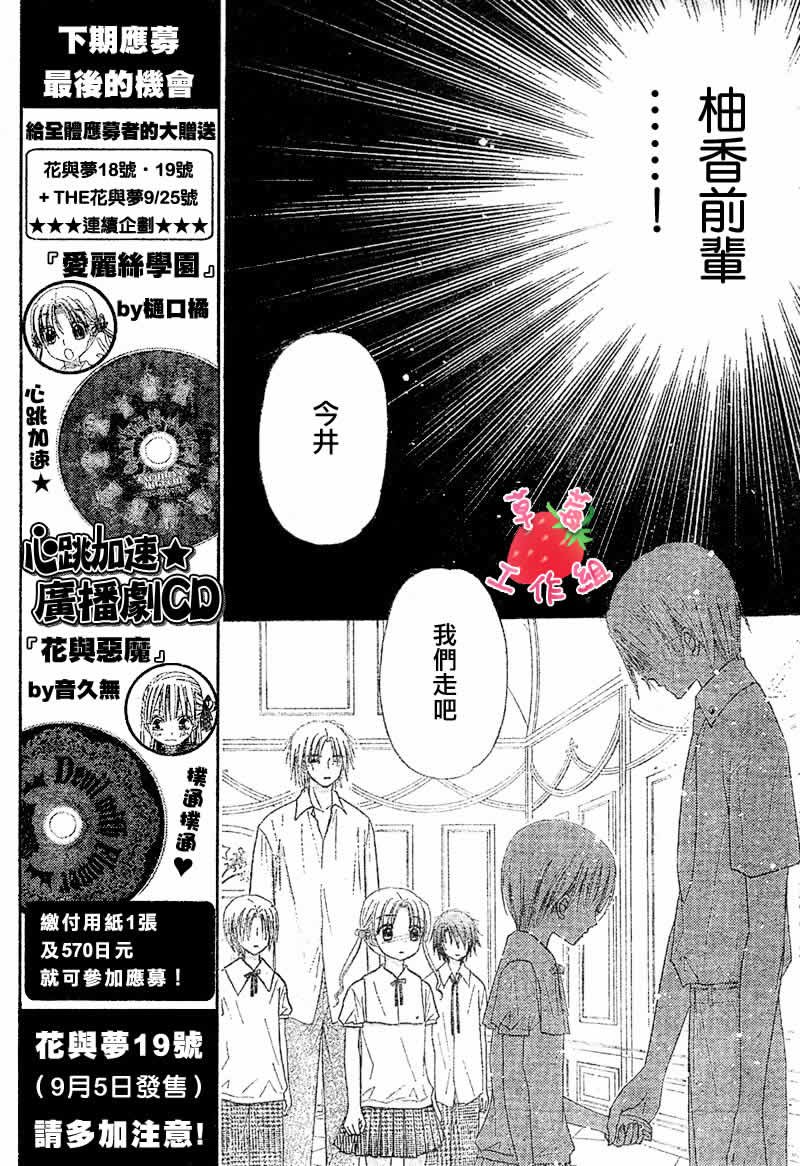第101话