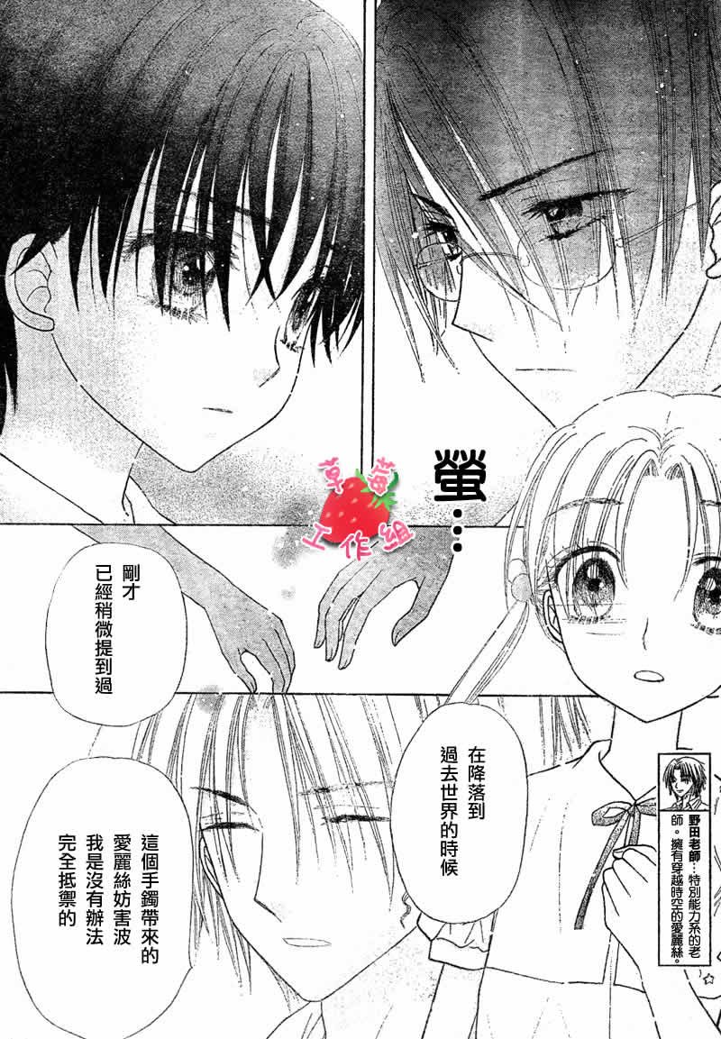 第101话