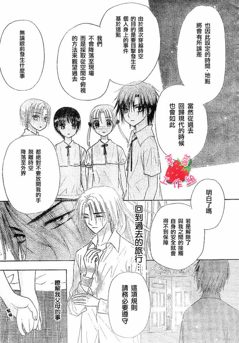 第101话