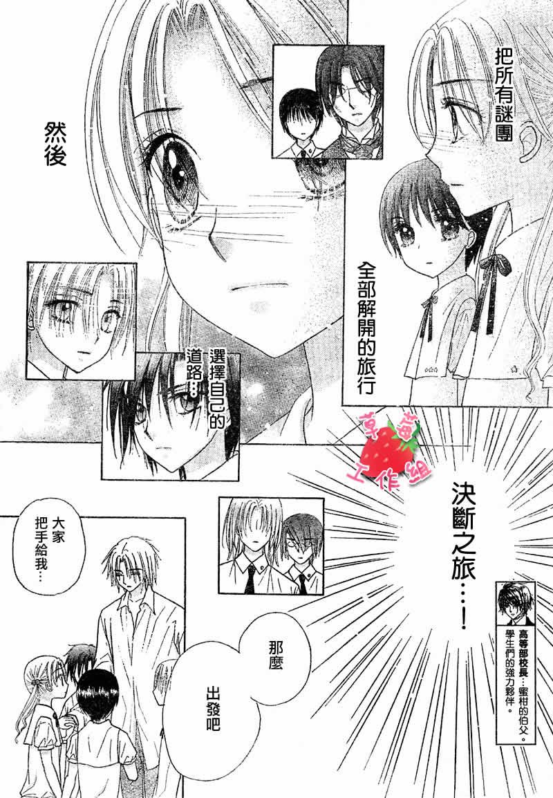 第101话