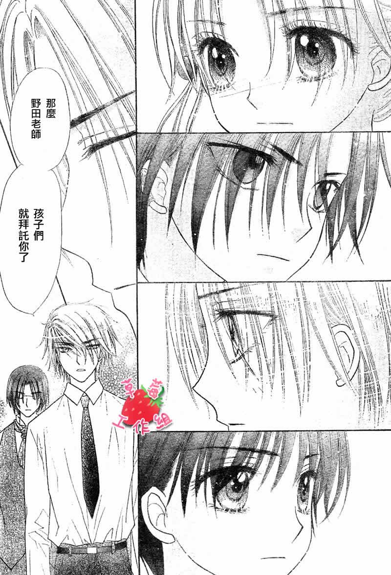 第101话