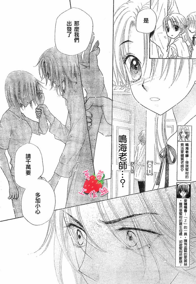 第101话