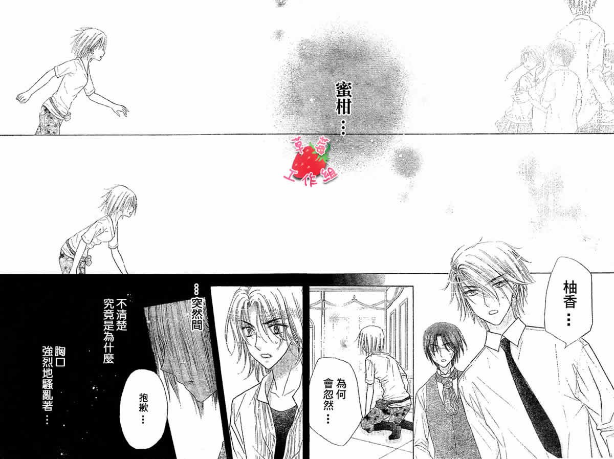 第101话