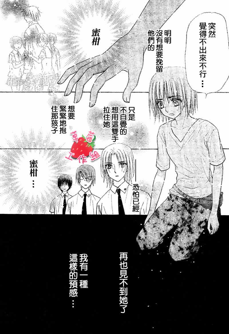 第101话