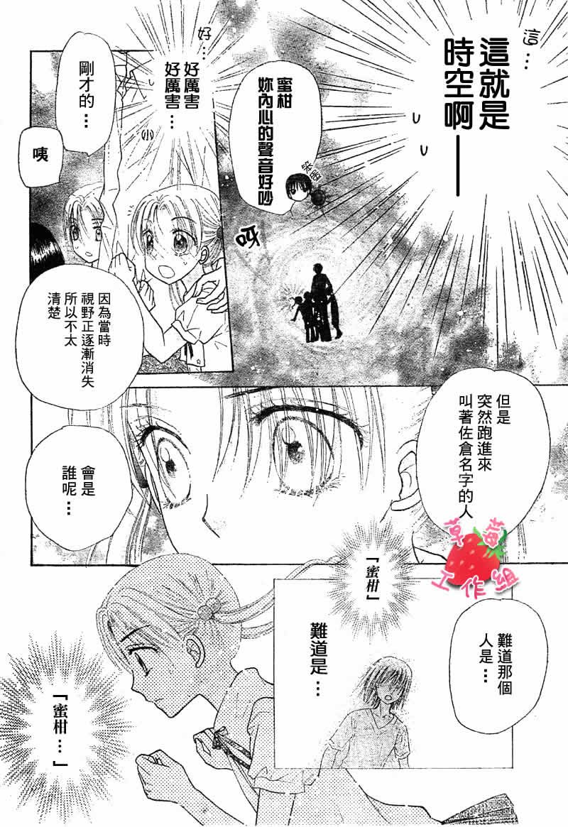 第101话