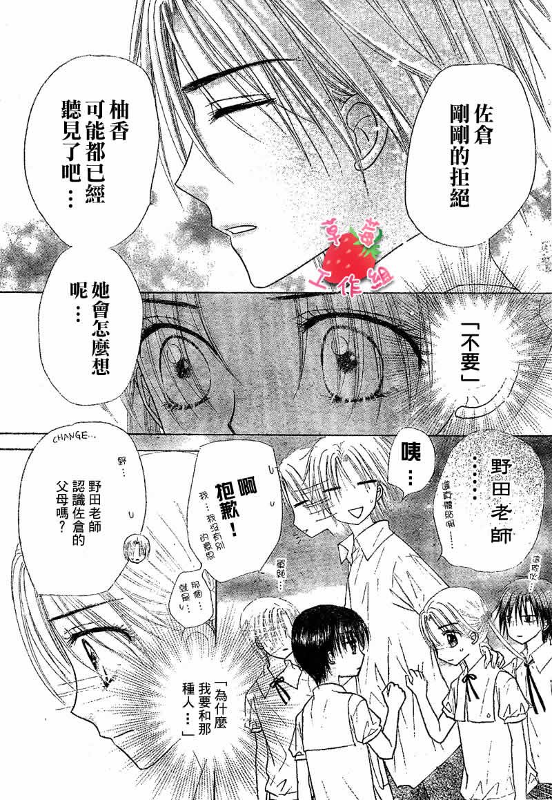 第101话