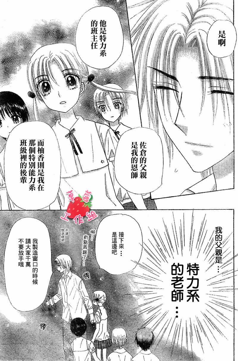 第101话