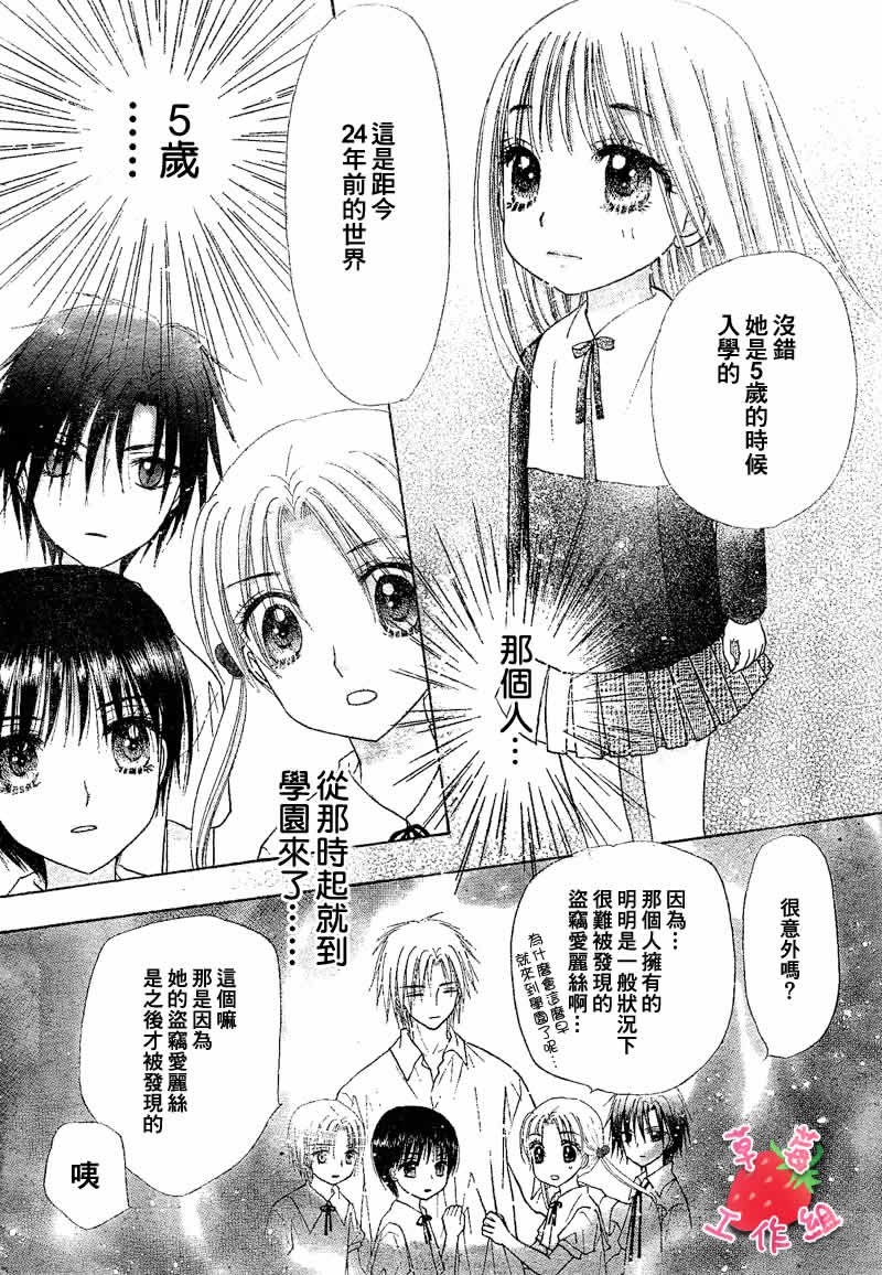 第101话