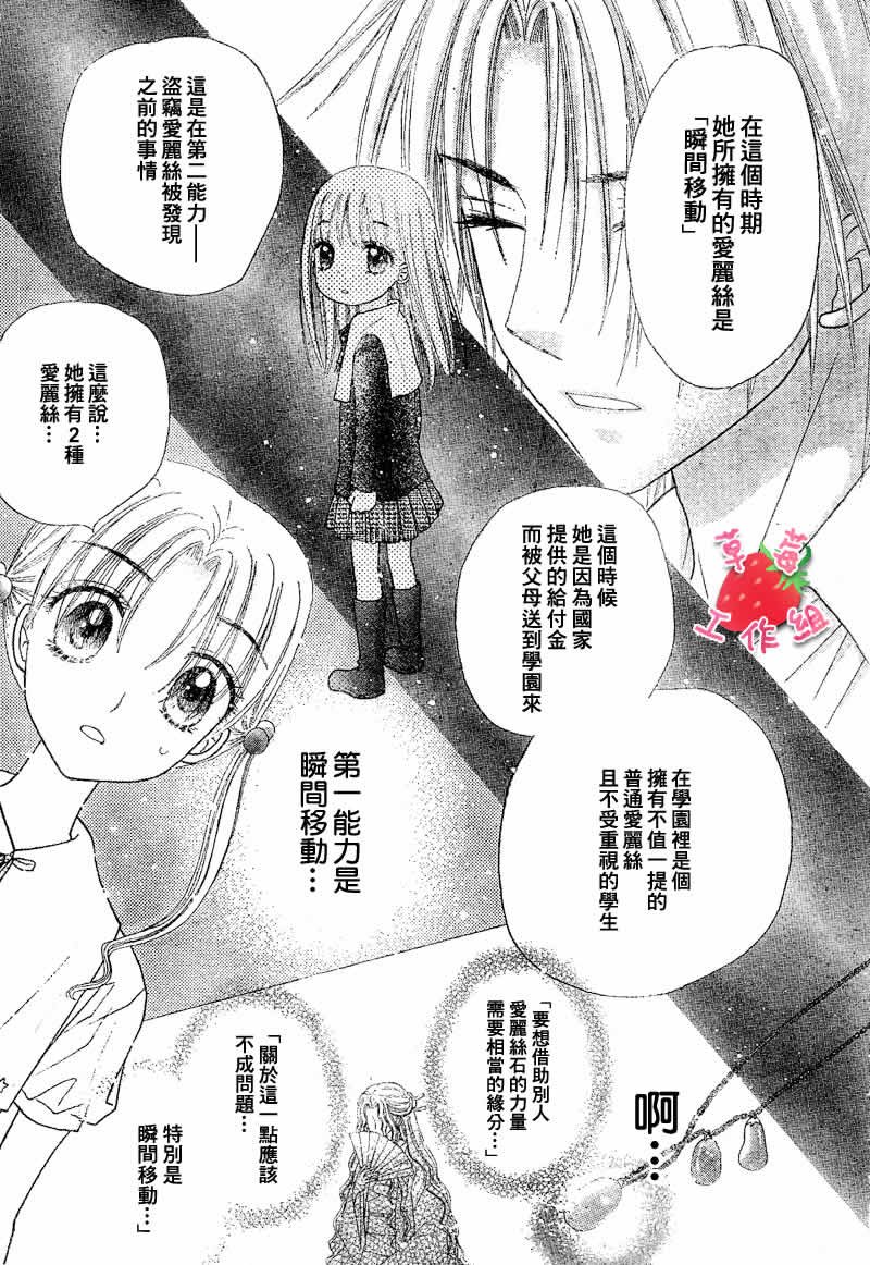 第101话