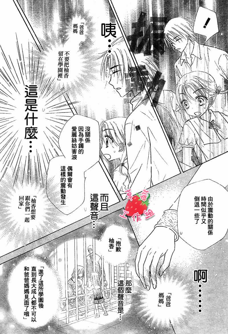 第101话