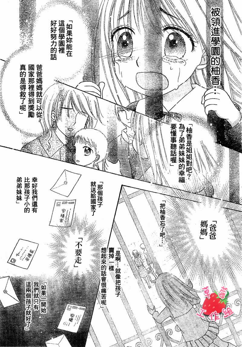第101话