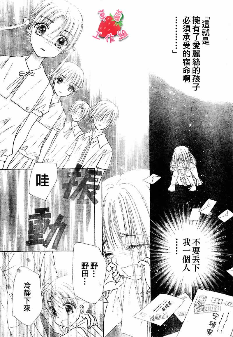 第101话