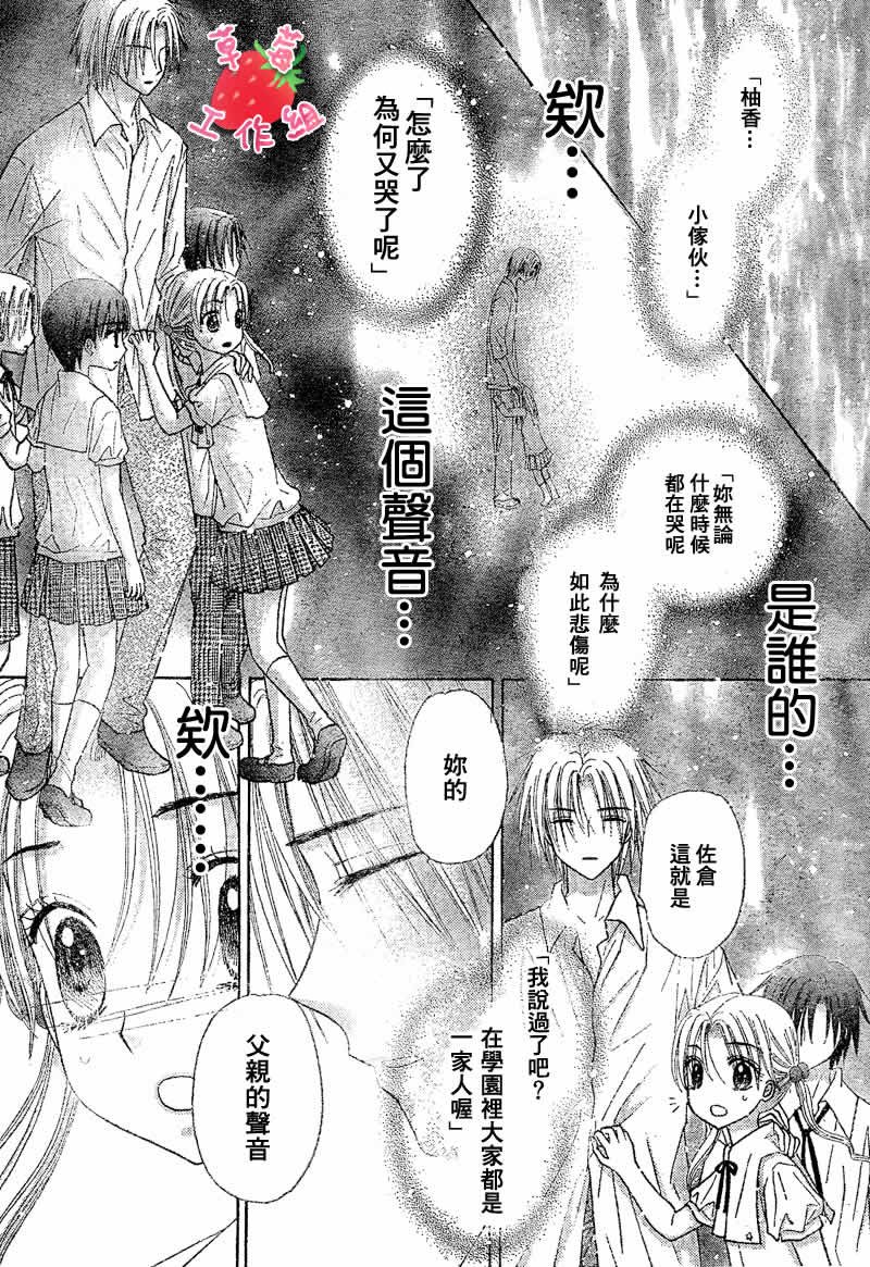 第101话