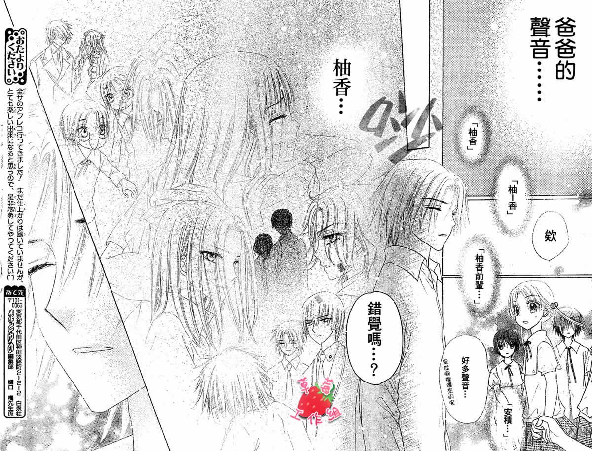 第101话