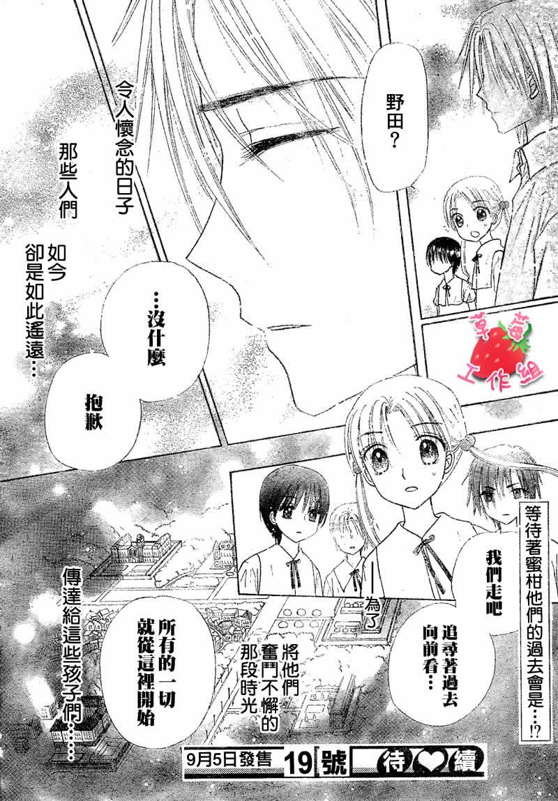 第101话
