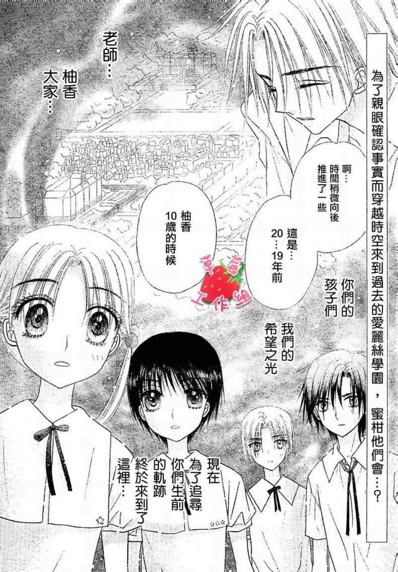 第102话