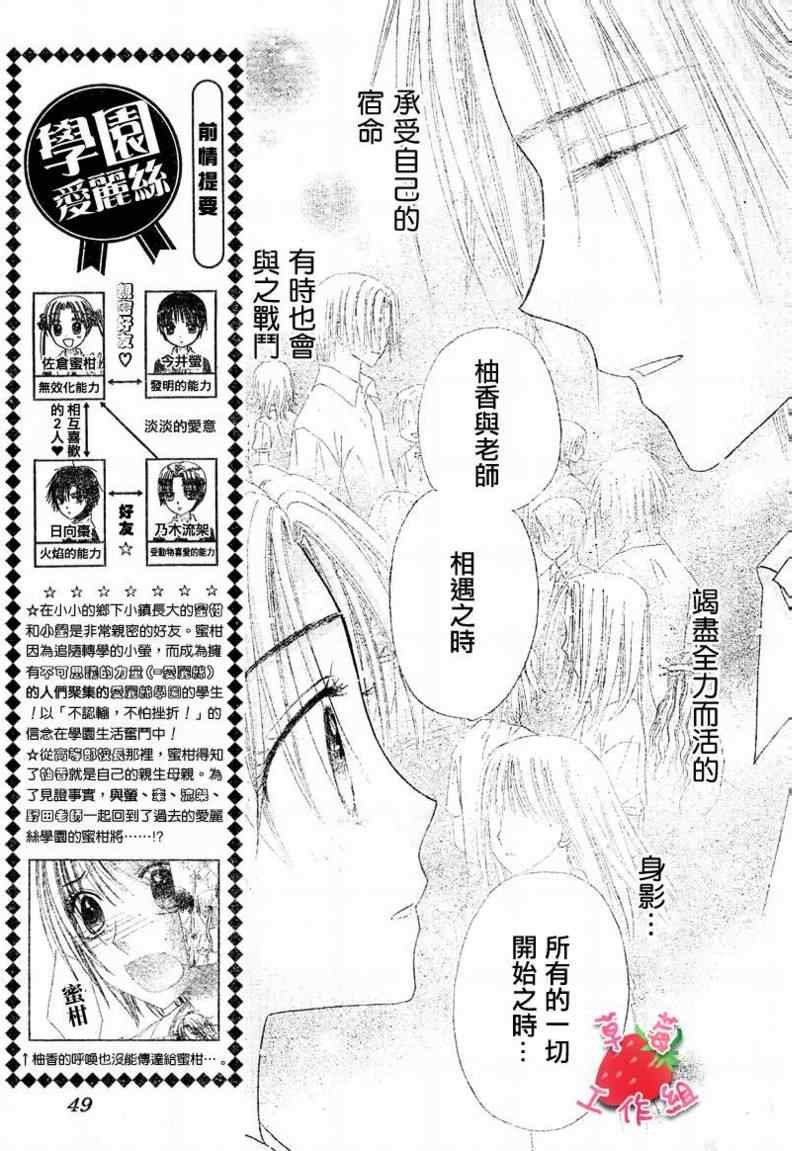 第102话