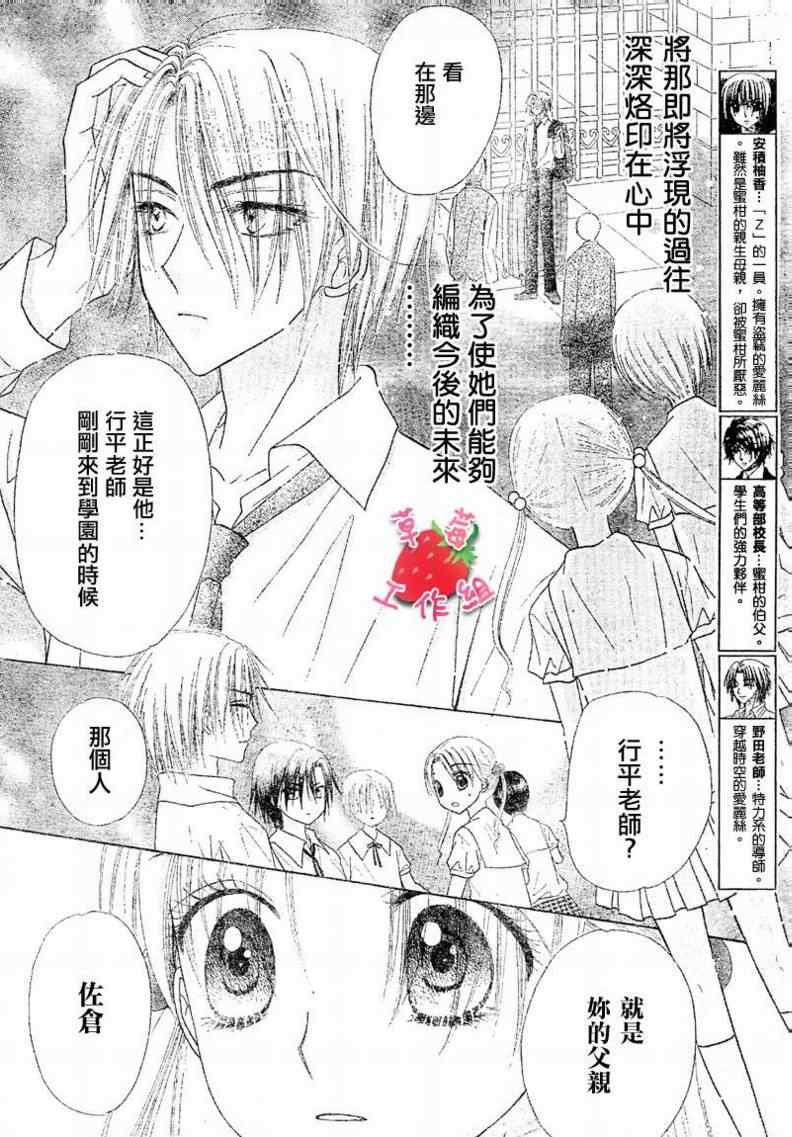第102话