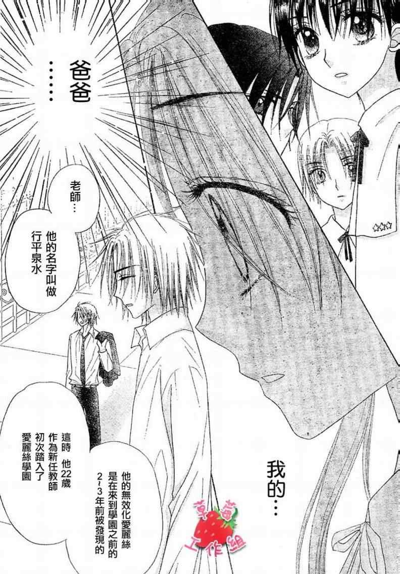 第102话