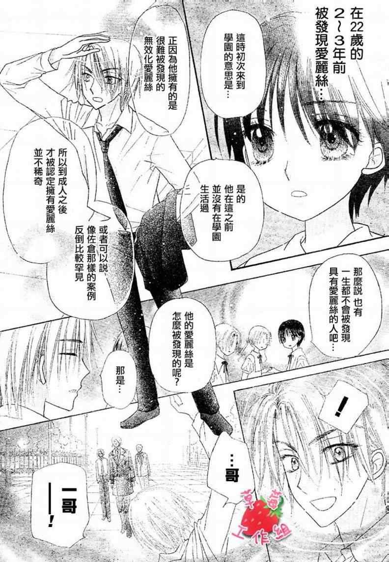 第102话