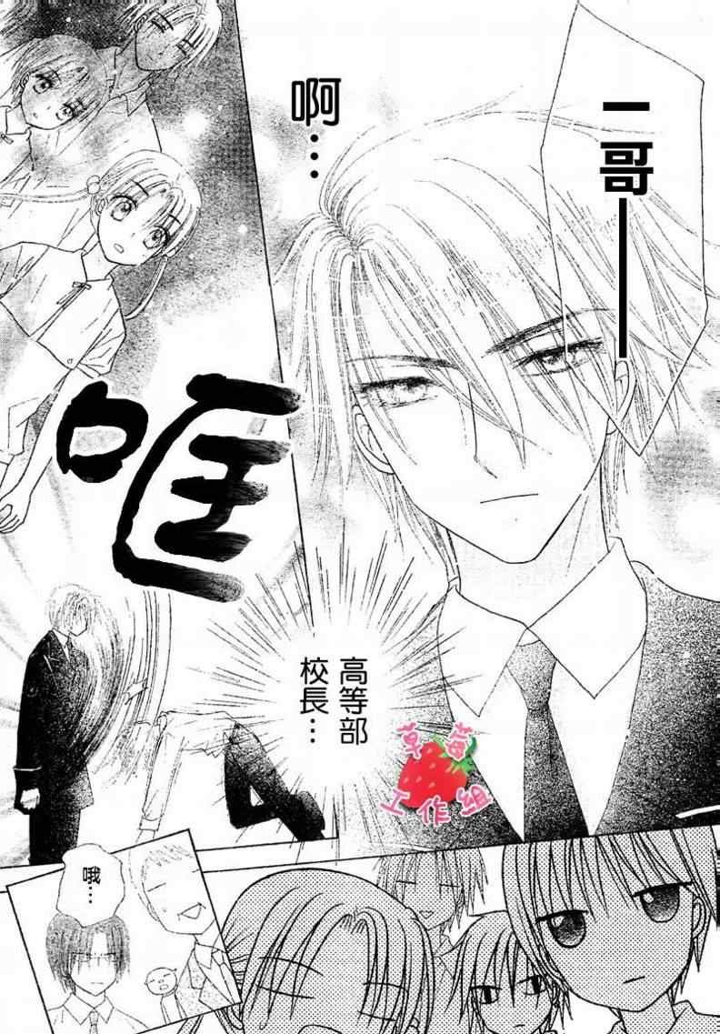 第102话