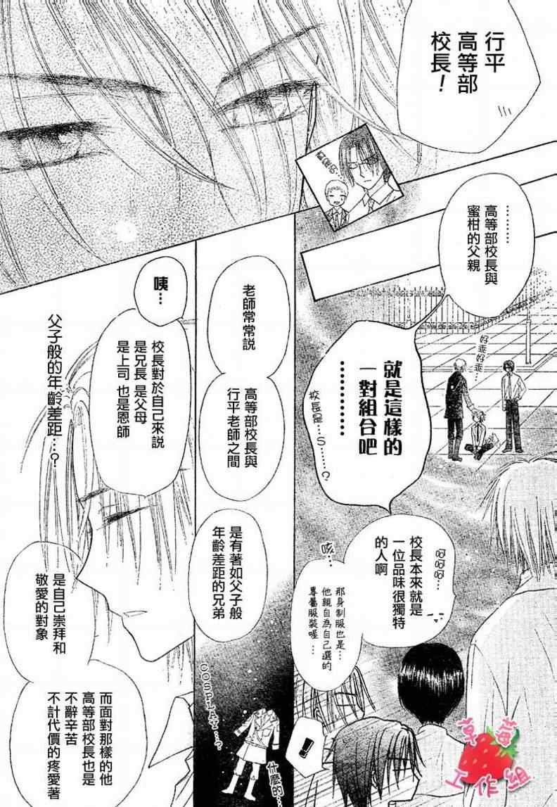 第102话