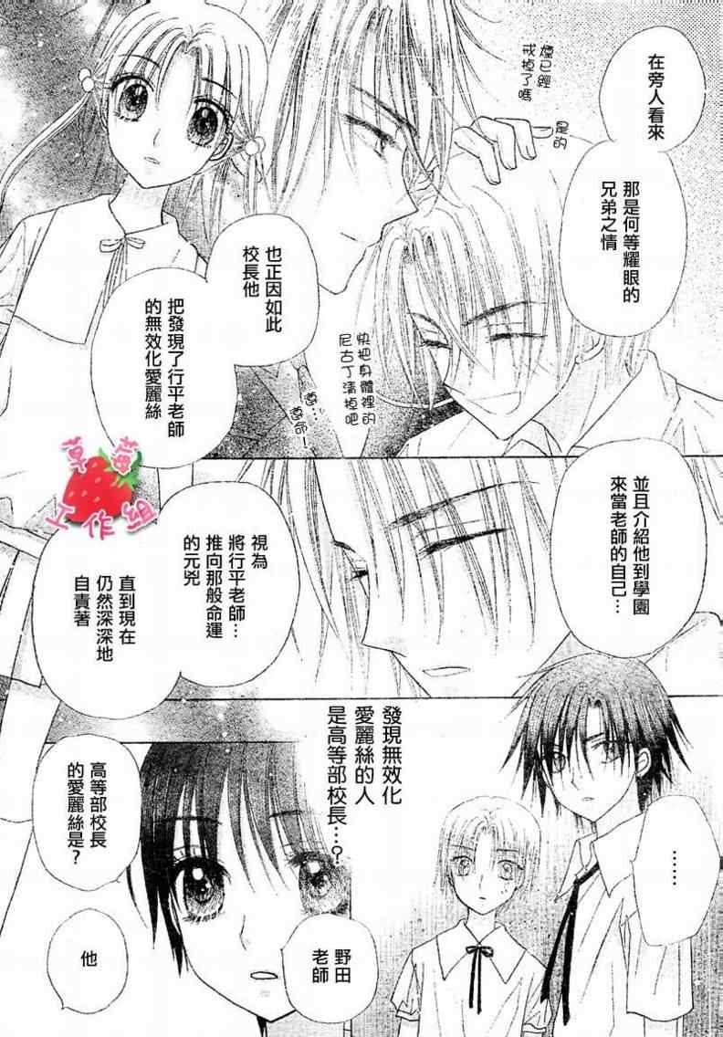 第102话