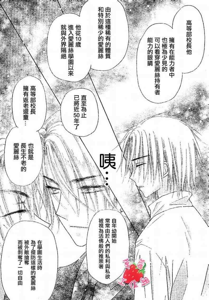 第102话
